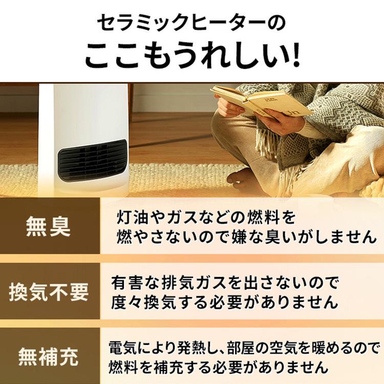 IRIS OHYAMA（アイリスオーヤマ） ヒーター 小型 コンパクト おしゃれ