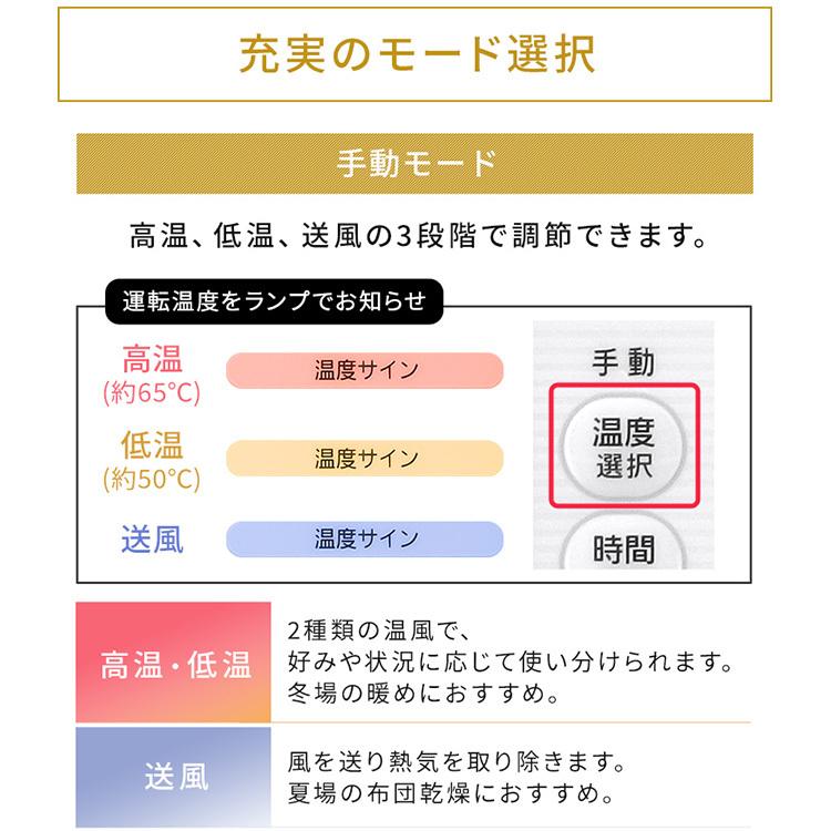 布団乾燥機 アイリスオーヤマ ダニ 衣類乾燥 電気代 マット不要 乾燥機 布団 ふとん ダニ退治 ハイパワー ツインノズル FK-WH1 敬老の日｜joylight｜14