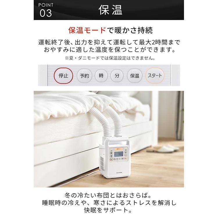 IRIS OHYAMA（アイリスオーヤマ） 布団乾燥機 カラリエ ダニ 軽量