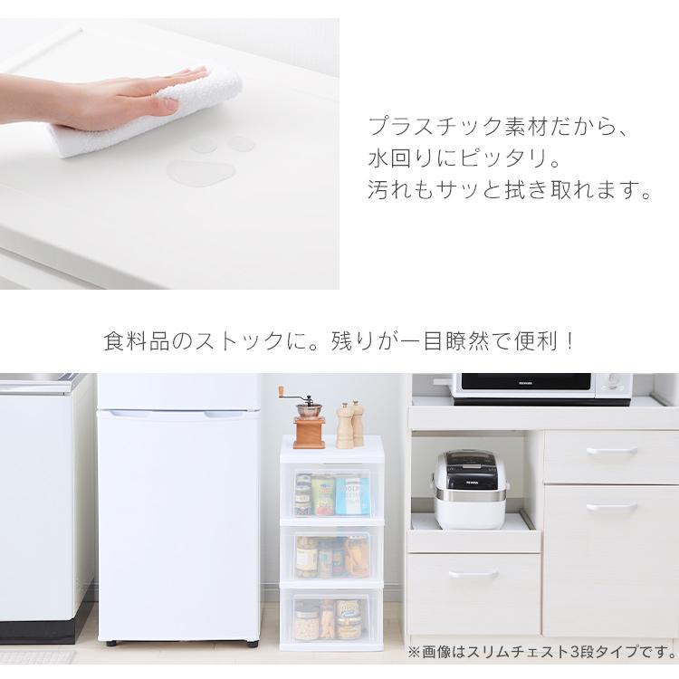 【即購入可】アイリスオーヤマ冷蔵庫 3棚 2引き出し IRIS OHYAMA（アイリスオーヤマ） チェスト 収納 収納ケース 引き出し