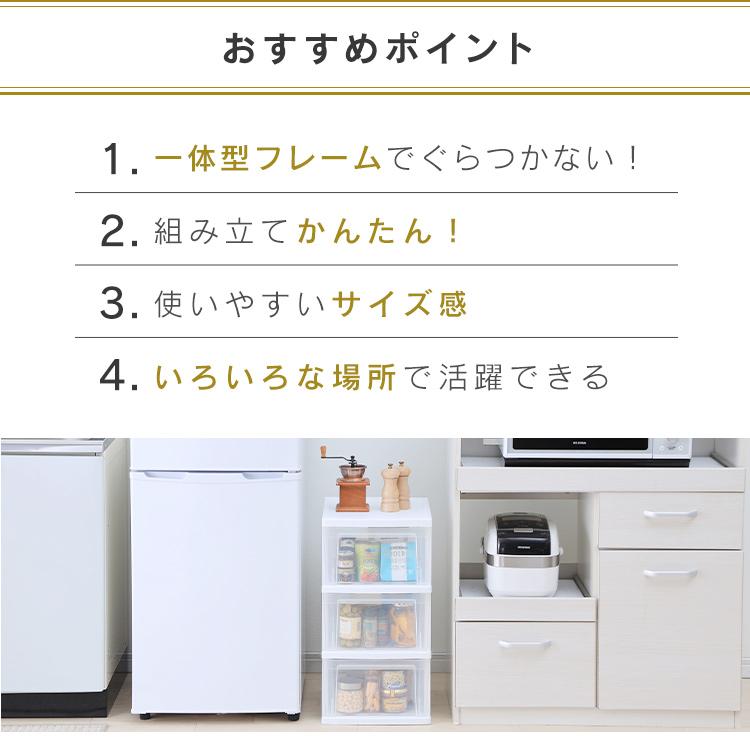 IRIS OHYAMA（アイリスオーヤマ） チェスト 収納 収納ケース 引き出し