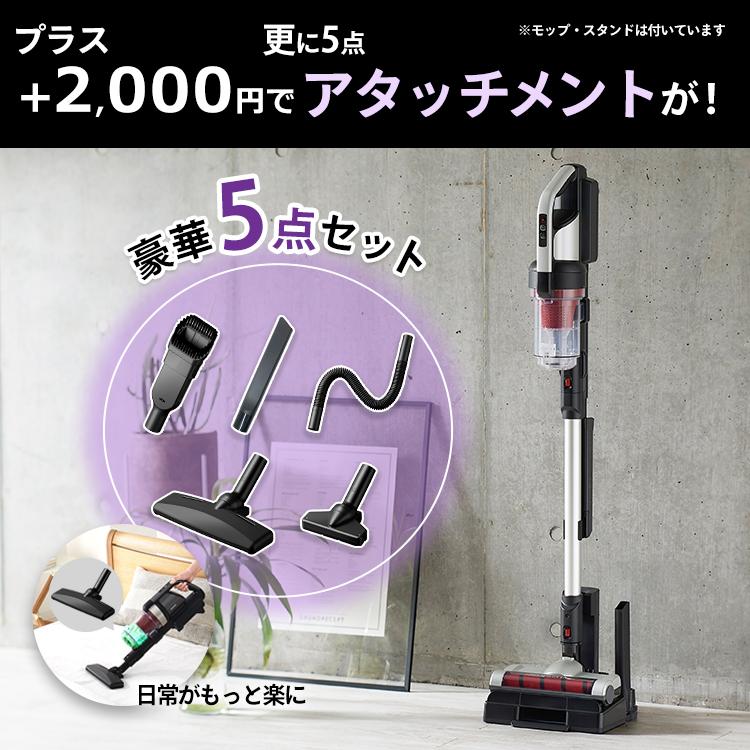 IRIS OHYAMA（アイリスオーヤマ） 掃除機 コードレス サイクロン 吸引