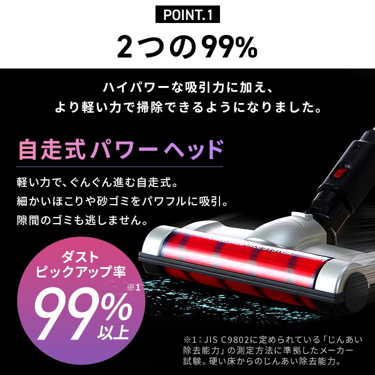 掃除機 コードレス サイクロン 吸引力 アイリスオーヤマ 充電式 アイリスオーヤマ スティッククリーナー ハンディークリーナー パワーヘッド SCD-130P | IRIS OHYAMA | 02