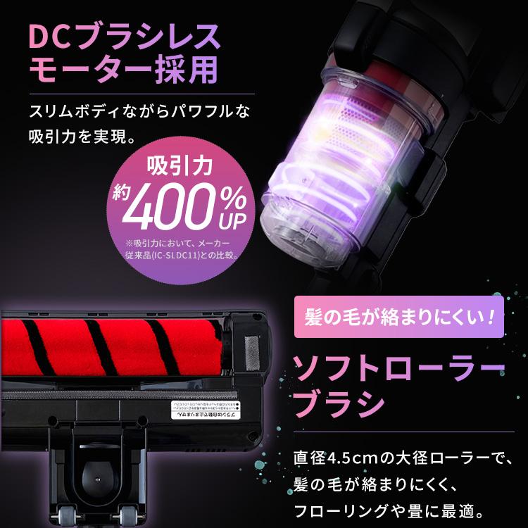 掃除機 コードレス サイクロン 吸引力 アイリスオーヤマ 充電式 アイリスオーヤマ スティッククリーナー ハンディークリーナー パワーヘッド SCD-130P | IRIS OHYAMA | 06