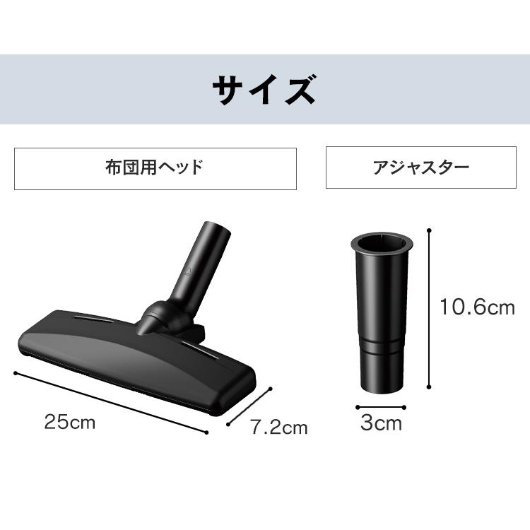 掃除機 充電式サイクロンスティッククリーナー 別売布団ヘッド CFH29  アイリスオーヤマ | IRIS OHYAMA | 03