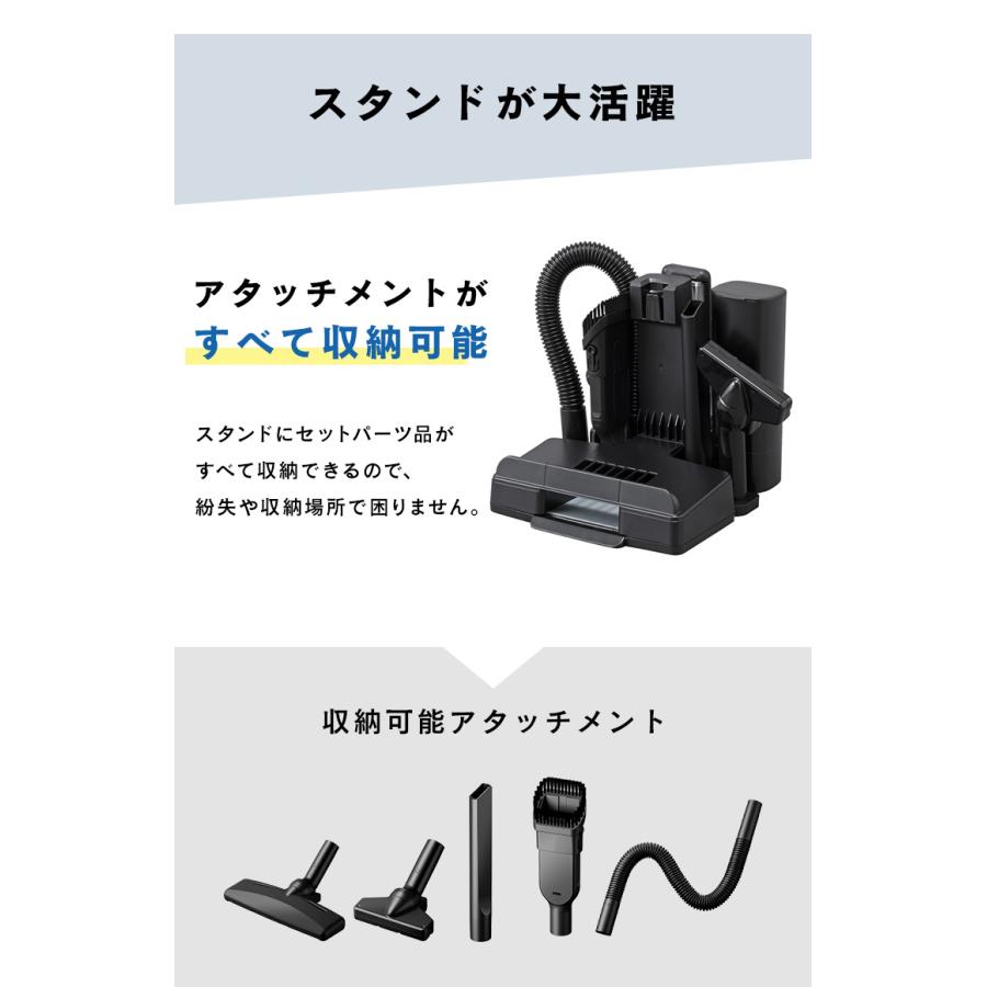 充電式サイクロンスティッククリーナー 別売スタンド（IC-SLDCP6専用） CSTP6  アイリスオーヤマ | IRIS OHYAMA | 01