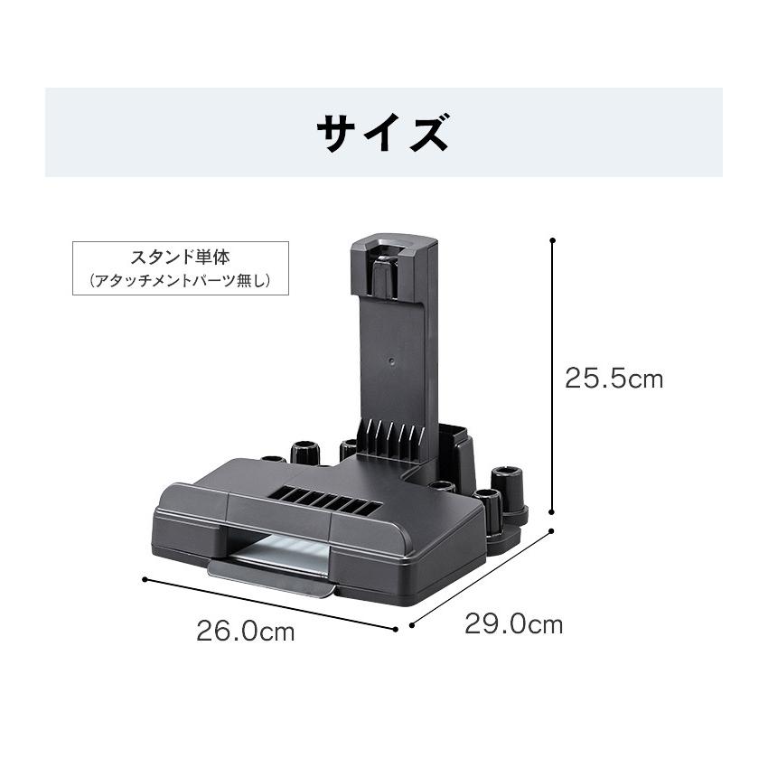充電式サイクロンスティッククリーナー 別売スタンド（IC-SLDCP6専用） CSTP6  アイリスオーヤマ | IRIS OHYAMA | 04