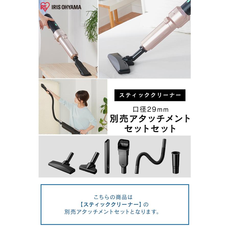 アイリスオーヤマ　スティッククリーナー MTS29 IRIS OHYAMA（アイリスオーヤマ） スティッククリーナー 別売