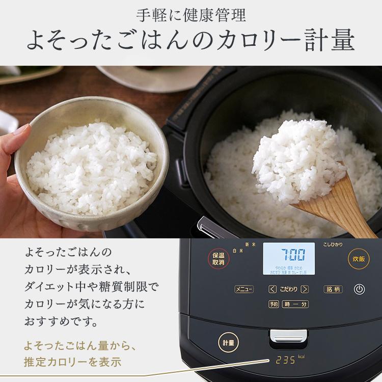 新品未使用 5合 炊飯器 銘柄炊き 2020年製 ジャー RC-ME50-B アイリスオーヤマ 札幌市北区屯田 炊飯器 5.5合 マイコン式 RC-BMA50-B ブラック H100888 │アイリス