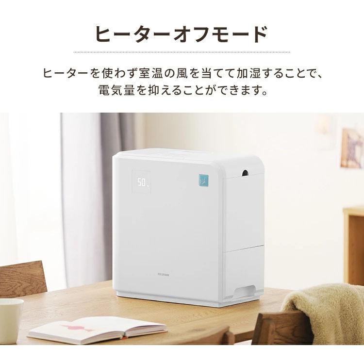 加湿器 ハイブリッド式 卓上 大容量 5L パワフル加湿 省エネ イオンモード 14畳 切タイマー 乾燥 冬 アイリスオーヤマ KHV-500RA (B) * | IRIS OHYAMA | 12