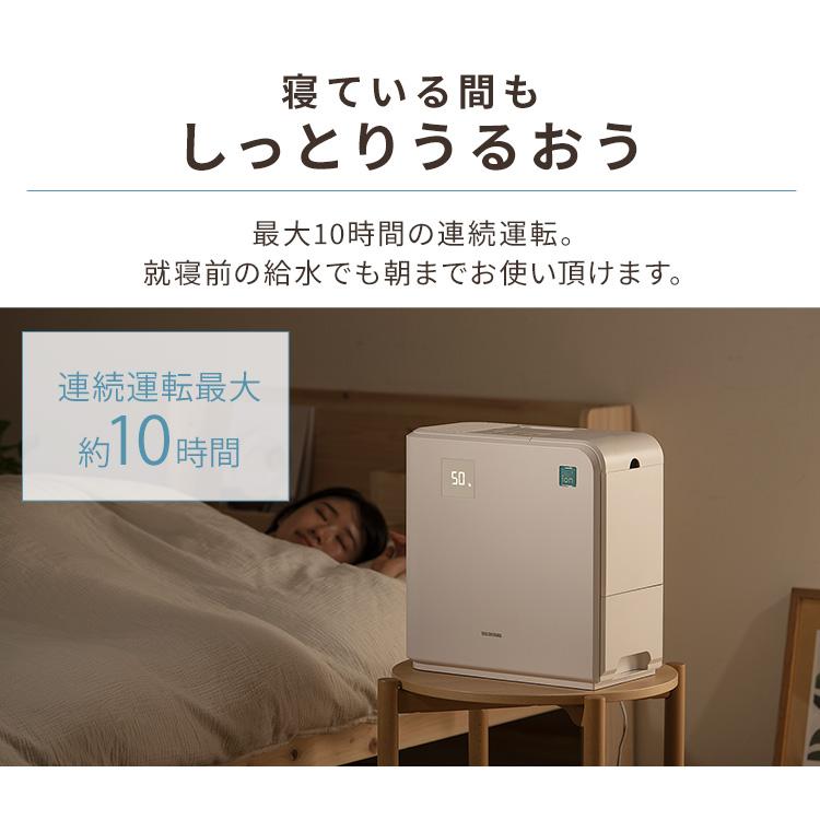 加湿器 ハイブリッド式 卓上 大容量 5L パワフル加湿 省エネ イオンモード 14畳 切タイマー 乾燥 冬 アイリスオーヤマ KHV-500RA (B) * | IRIS OHYAMA | 14