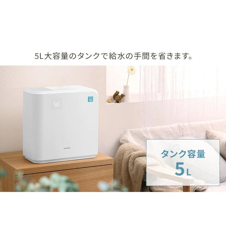 加湿器 ハイブリッド式 卓上 大容量 5L パワフル加湿 省エネ イオンモード 14畳 切タイマー 乾燥 冬 アイリスオーヤマ KHV-500RA (B) * | IRIS OHYAMA | 15