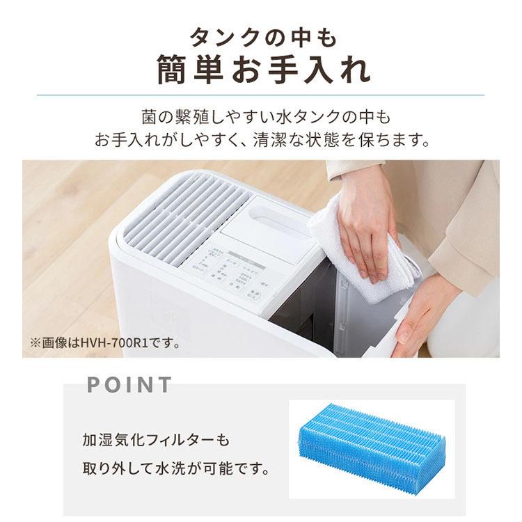 加湿器 ハイブリッド式 卓上 大容量 5L パワフル加湿 省エネ イオンモード 14畳 切タイマー 乾燥 冬 アイリスオーヤマ KHV-500RA (B) * | IRIS OHYAMA | 17