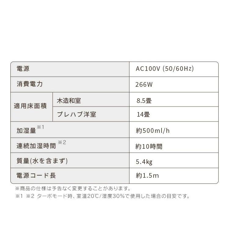 加湿器 ハイブリッド式 卓上 大容量 5L パワフル加湿 省エネ イオンモード 14畳 切タイマー 乾燥 冬 アイリスオーヤマ KHV-500RA (B) * | IRIS OHYAMA | 19