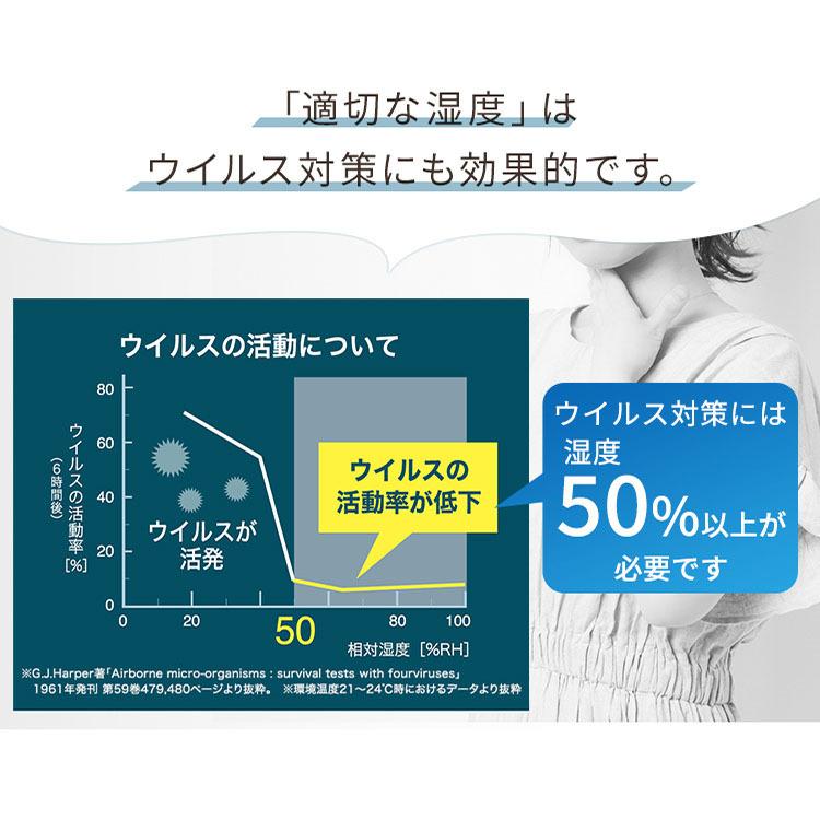 加湿器 ハイブリッド式 卓上 大容量 5L パワフル加湿 省エネ イオンモード 14畳 切タイマー 乾燥 冬 アイリスオーヤマ KHV-500RA (B) * | IRIS OHYAMA | 02