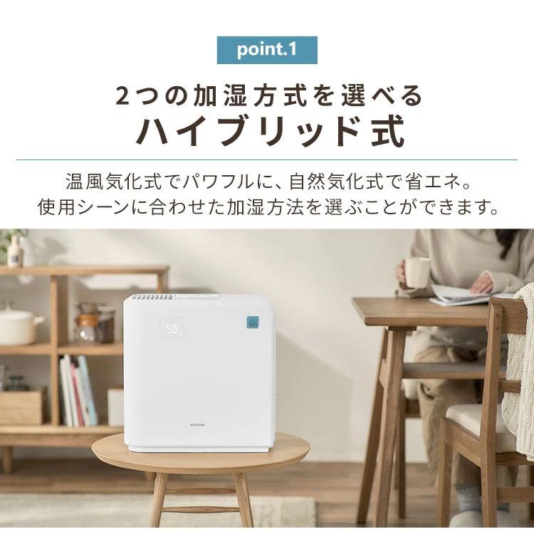 加湿器 ハイブリッド式 卓上 大容量 5L パワフル加湿 省エネ イオンモード 14畳 切タイマー 乾燥 冬 アイリスオーヤマ KHV-500RA (B) * | IRIS OHYAMA | 04
