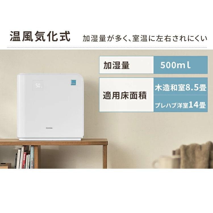 加湿器 ハイブリッド式 卓上 大容量 5L パワフル加湿 省エネ イオンモード 14畳 切タイマー 乾燥 冬 アイリスオーヤマ KHV-500RA (B) * | IRIS OHYAMA | 06