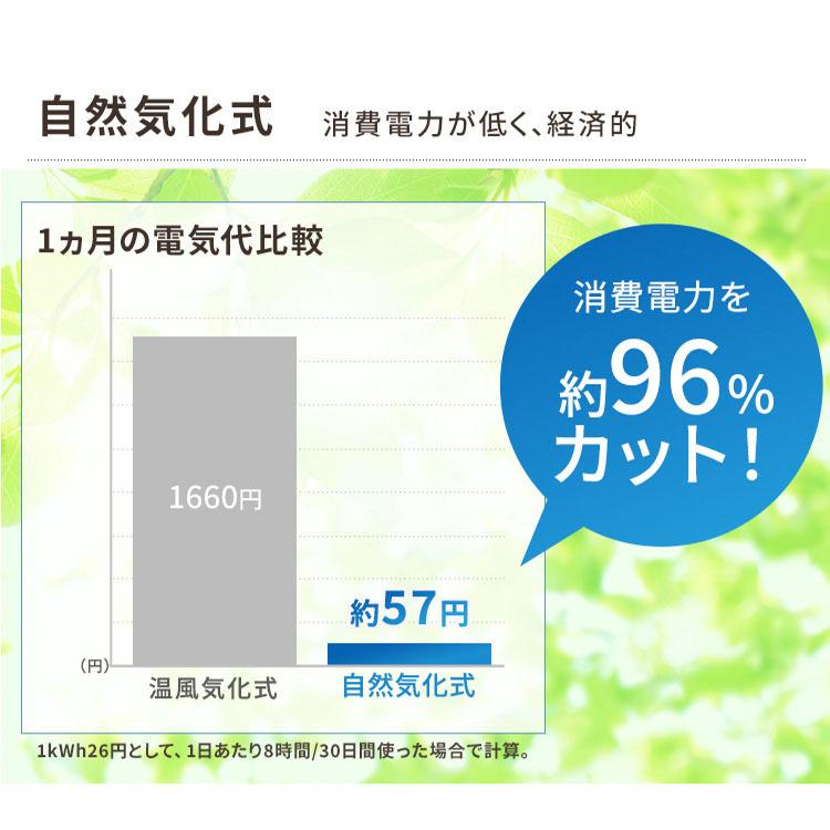 加湿器 ハイブリッド式 卓上 大容量 5L パワフル加湿 省エネ イオンモード 14畳 切タイマー 乾燥 冬 アイリスオーヤマ KHV-500RA (B) * | IRIS OHYAMA | 07