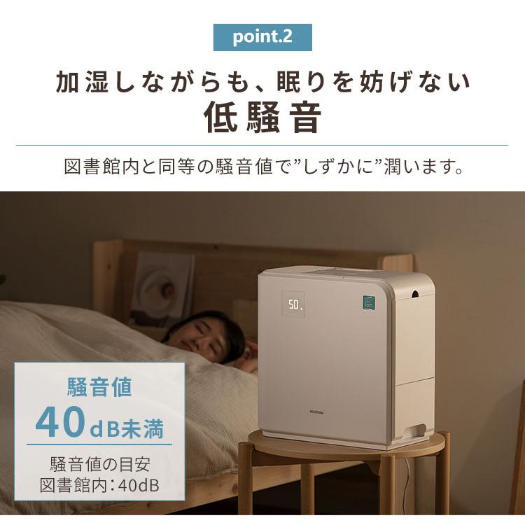 加湿器 ハイブリッド式 卓上 大容量 5L パワフル加湿 省エネ イオンモード 14畳 切タイマー 乾燥 冬 アイリスオーヤマ KHV-500RA (B) * | IRIS OHYAMA | 08