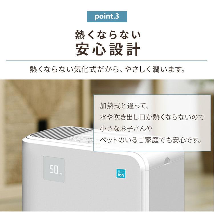 加湿器 ハイブリッド式 卓上 大容量 5L パワフル加湿 省エネ イオンモード 14畳 切タイマー 乾燥 冬 アイリスオーヤマ KHV-500RA (B) * | IRIS OHYAMA | 09
