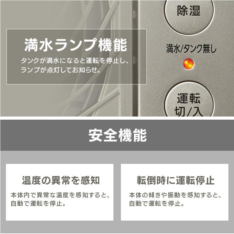 除湿機 衣類乾燥 デシカント式 サーキュレーター付 部屋干し 効率UP 8L おまかせ運転 梅雨 家電 湿度 アイリスオーヤマ KIJDC-K80(B) * | IRIS OHYAMA | 16