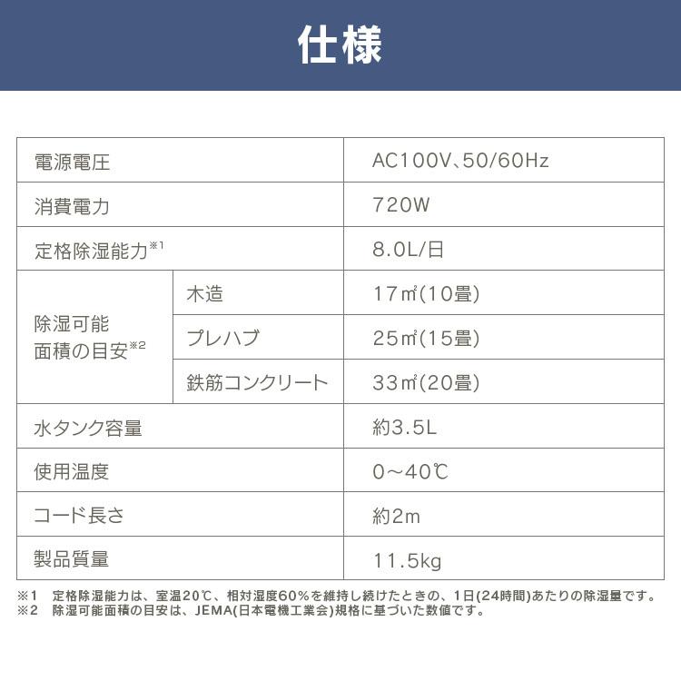 除湿機 衣類乾燥 デシカント式 サーキュレーター付 部屋干し 効率UP 8L おまかせ運転 梅雨 家電 湿度 アイリスオーヤマ KIJDC-K80(B) * | IRIS OHYAMA | 18