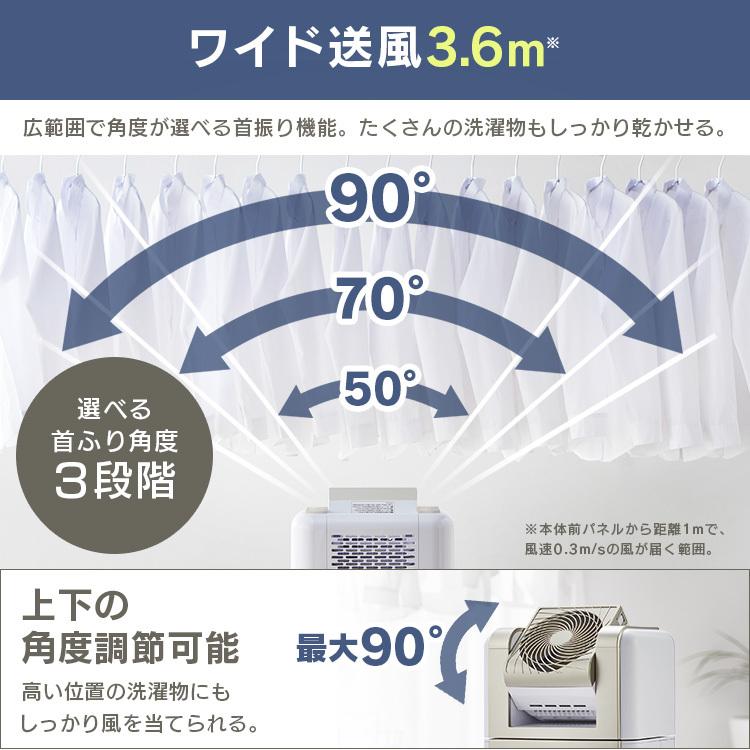IRIS OHYAMA（アイリスオーヤマ） 除湿機 衣類乾燥 デシカント式