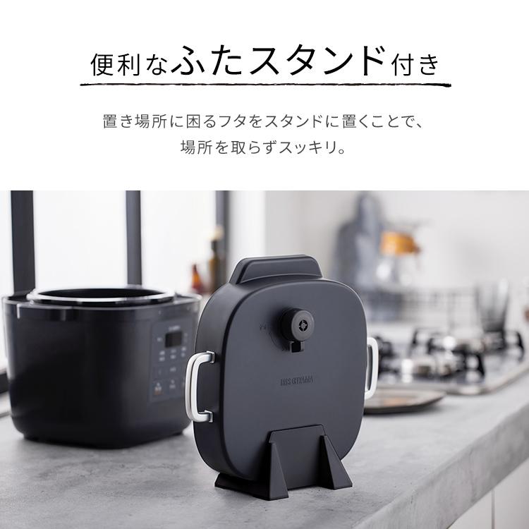 アイリスオーヤマ　電気圧力鍋　KPC-REMA3-W 電気圧力鍋3L KPC-REMA3-W オフホワイト 送料無料 電気圧力鍋 3L 圧力