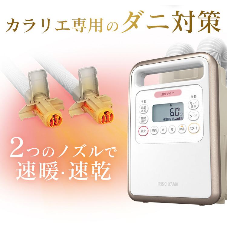 ⭐️大特価　18KPa 強力吸引 65℃ 熱風 乾燥 UV 除菌 超音波 ダニ退治 IRIS OHYAMA（アイリスオーヤマ） 布団乾燥袋 シングル ダニ 対策 ダニ