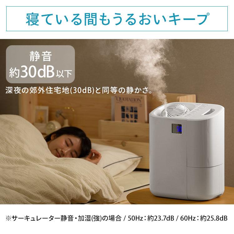 IRIS OHYAMA 加湿器 ハイブリッド式 卓上 サーキュレーター付 IRIS OHYAMA 加湿器 ハイブリッド式 卓上 サーキュレーター付