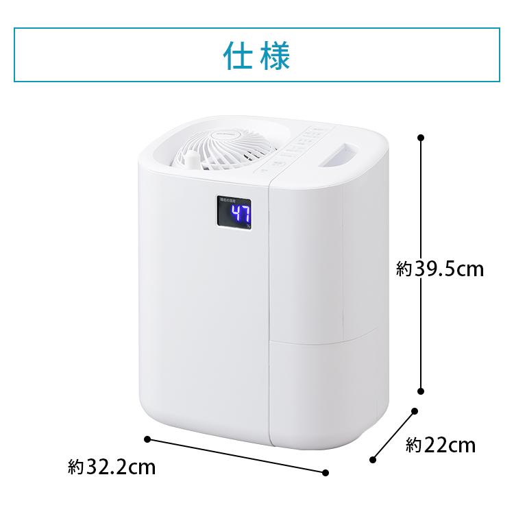 IRIS OHYAMA 加湿器 ハイブリッド式 卓上 サーキュレーター付 IRIS OHYAMA 加湿器 ハイブリッド式 卓上 サーキュレーター付