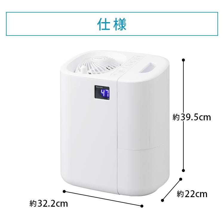 加湿器 ハイブリッド式 3.7L 15畳 サーキュレーター スチーム式 超音波式 省エネ 節電 おしゃれ 小型 大容量 アイリスオーヤマ HCK-5520｜joylight｜17