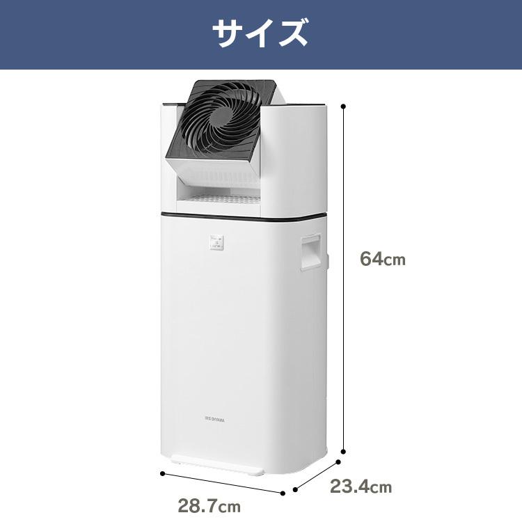 IRIS OHYAMA 除湿機 衣類乾燥 電気代 アイリスオーヤマ 除湿器 IRIS OHYAMA 除湿機 衣類乾燥 電気代 アイリスオーヤマ 除湿器