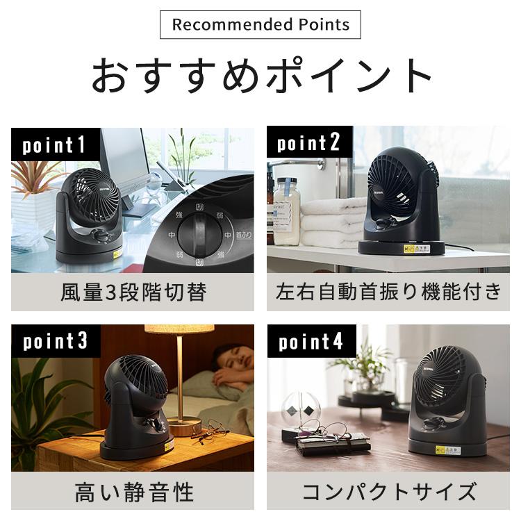 サーキュレーター アイリスオーヤマ 静音 上下 左右 首振り 小型 扇風機 軽量 コンパクト 衣類乾燥 換気 卓上 マカロン型 WOOZOO TAF-MKM10 * | IRIS OHYAMA | 03