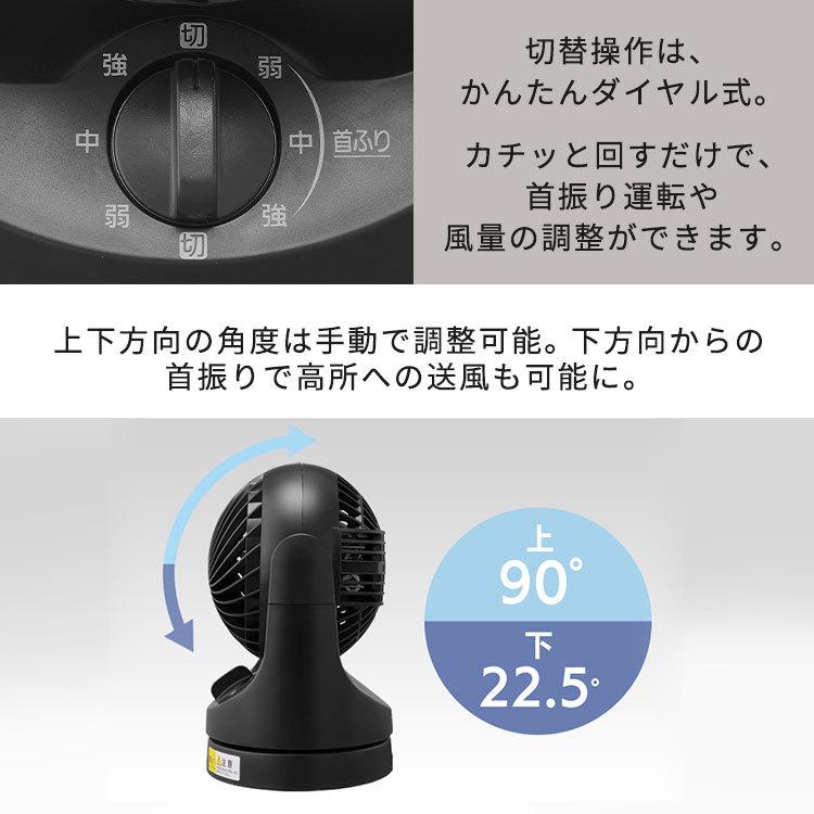 サーキュレーター アイリスオーヤマ 静音 上下 左右 首振り 小型 扇風機 軽量 コンパクト 衣類乾燥 換気 卓上 マカロン型 WOOZOO TAF-MKM10 * | IRIS OHYAMA | 06