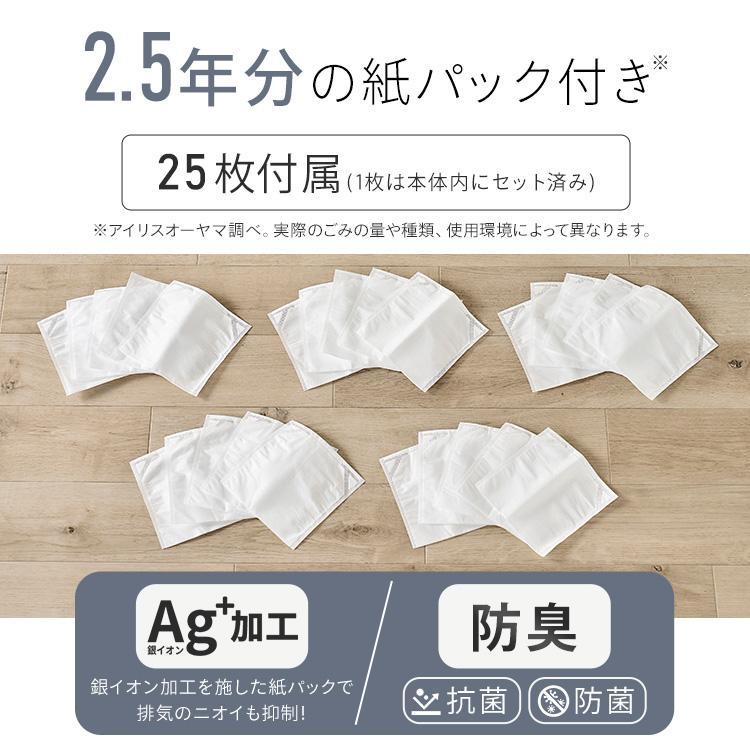 ＼置くだけで充電／ 掃除機 コードレス 紙パック 紙パック式 お手入れ 簡単 自走式 吸引力 2way アイリスオーヤマ 充電式スティッククリーナー SBD-77P * | IRIS OHYAMA | 02