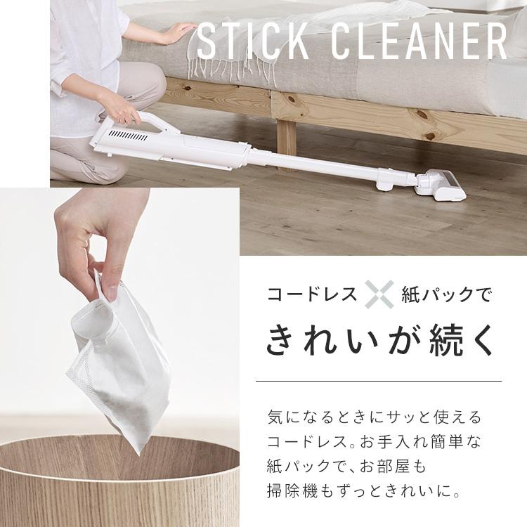 ＼置くだけで充電／ 掃除機 コードレス 紙パック 紙パック式 お手入れ 簡単 自走式 吸引力 2way アイリスオーヤマ 充電式スティッククリーナー SBD-77P * | IRIS OHYAMA | 03