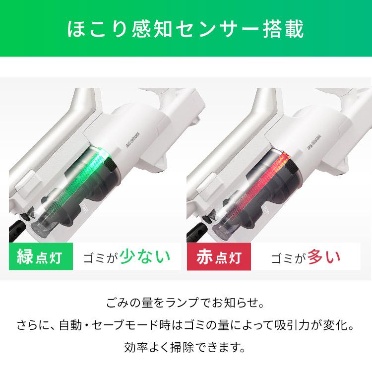 掃除機 コードレス サイクロン 吸引力 アイリスオーヤマ 充電式 クリーナー スティック モップスタンド付き SCD-120P-W | IRIS OHYAMA | 10