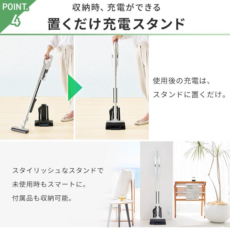 掃除機 コードレス サイクロン 吸引力 アイリスオーヤマ 充電式 クリーナー スティック モップスタンド付き SCD-120P-W | IRIS OHYAMA | 11
