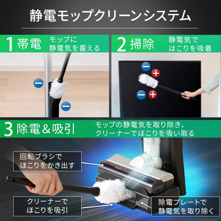 掃除機 コードレス サイクロン 吸引力 アイリスオーヤマ 充電式 クリーナー スティック モップスタンド付き SCD-120P-W | IRIS OHYAMA | 14