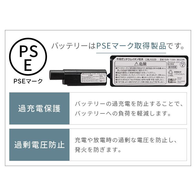 掃除機 コードレス サイクロン 吸引力 アイリスオーヤマ 充電式 クリーナー スティック モップスタンド付き SCD-120P-W | IRIS OHYAMA | 20