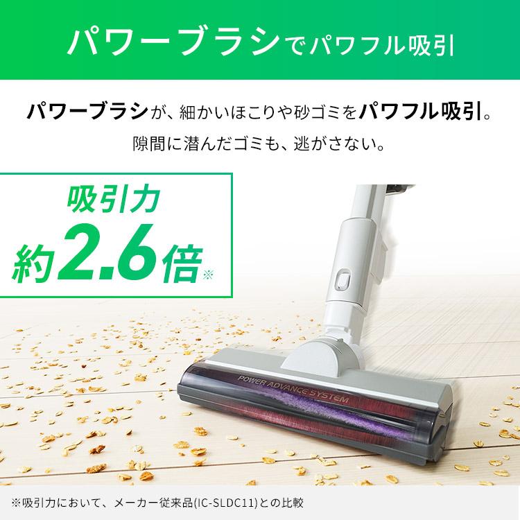 掃除機 コードレス サイクロン 吸引力 アイリスオーヤマ 充電式 クリーナー スティック モップスタンド付き SCD-120P-W | IRIS OHYAMA | 06