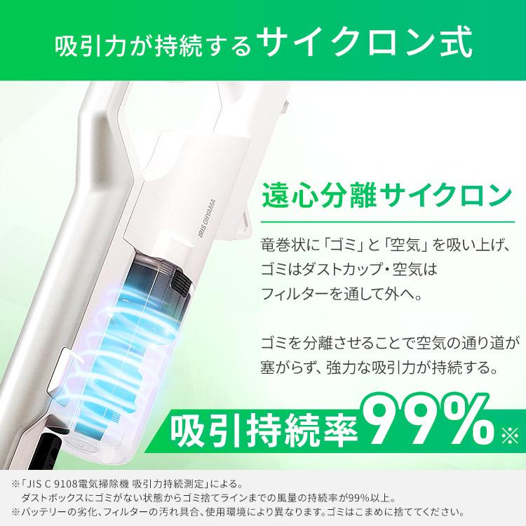 掃除機 コードレス サイクロン 吸引力 アイリスオーヤマ 充電式 クリーナー スティック モップスタンド付き SCD-120P-W | IRIS OHYAMA | 07