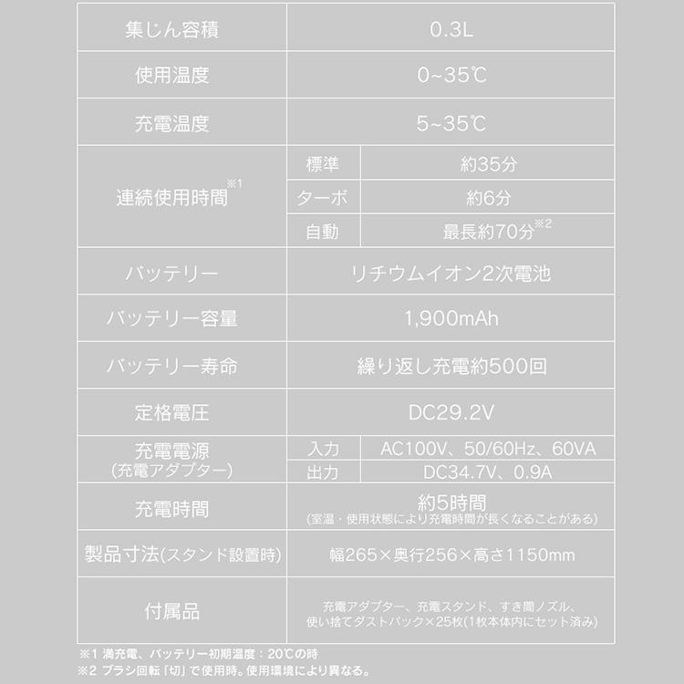 掃除機 コードレス 紙パック式 紙パック 吸引力 ごみ捨て簡単 アイリスオーヤマ 新生活 一人暮らし クリーナー スティッククリーナー i10 SBD-92P-S | IRIS OHYAMA | 17