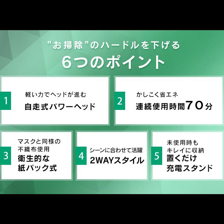 掃除機 コードレス 紙パック式 紙パック 吸引力 ごみ捨て簡単 アイリスオーヤマ 新生活 一人暮らし クリーナー スティッククリーナー i10 SBD-92P-S | IRIS OHYAMA | 04