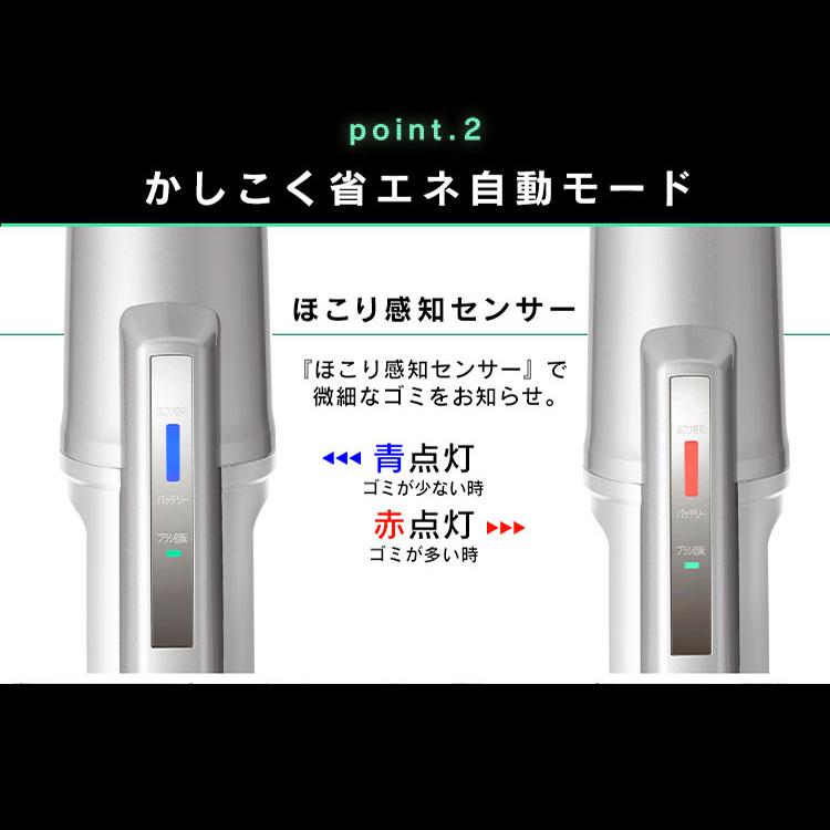 掃除機 コードレス 紙パック式 紙パック 吸引力 ごみ捨て簡単 アイリスオーヤマ 新生活 一人暮らし クリーナー スティッククリーナー i10 SBD-92P-S | IRIS OHYAMA | 08