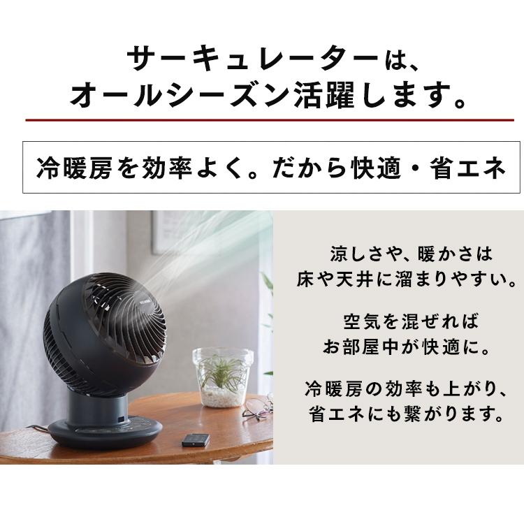 サーキュレーター アイリスオーヤマ DC 静音 首振り 衣類乾燥 3D 空気循環 JET 15cm KCF-SDCC151T 除湿器入り 節電 | IRIS OHYAMA | 15