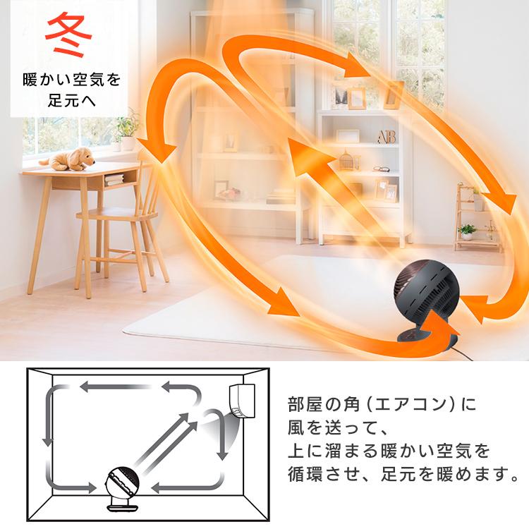 サーキュレーター アイリスオーヤマ DC 静音 首振り 衣類乾燥 3D 空気循環 JET 15cm KCF-SDCC151T 除湿器入り 節電 | IRIS OHYAMA | 17