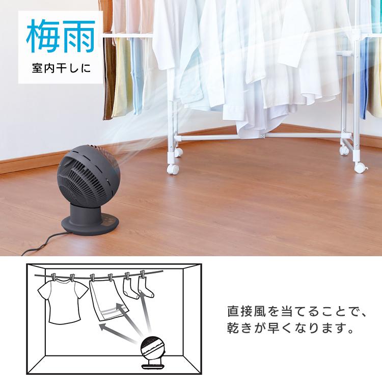 サーキュレーター アイリスオーヤマ DC 静音 首振り 衣類乾燥 3D 空気循環 JET 15cm KCF-SDCC151T 除湿器入り 節電 | IRIS OHYAMA | 19