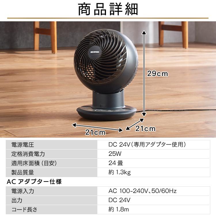 サーキュレーター アイリスオーヤマ DC 静音 首振り 衣類乾燥 3D 空気循環 JET 15cm KCF-SDCC151T 除湿器入り 節電 | IRIS OHYAMA | 20